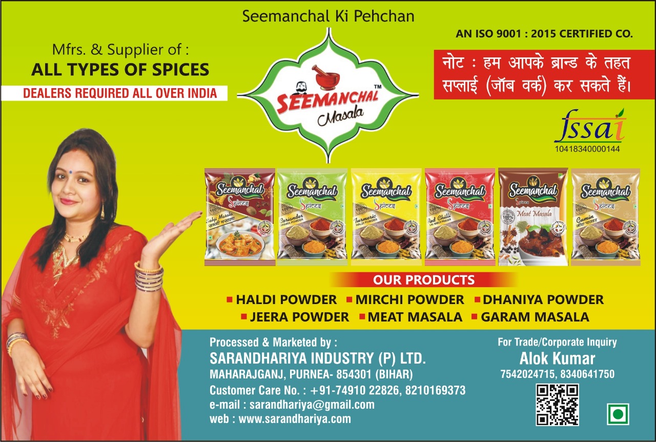 SARANDHARIYA-INDUSTRY--PVT.LTD-